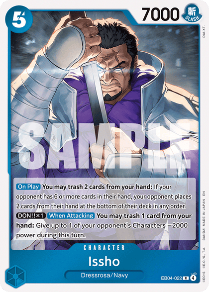 Issho