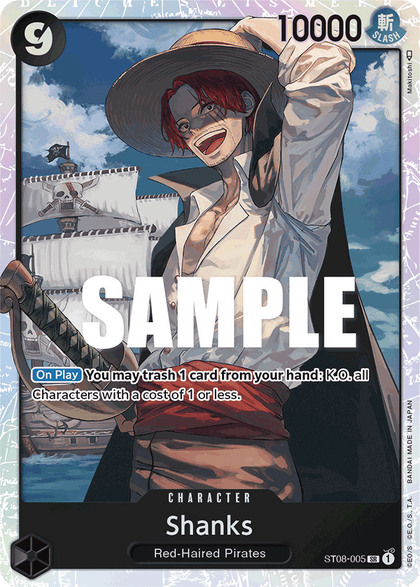 Shanks