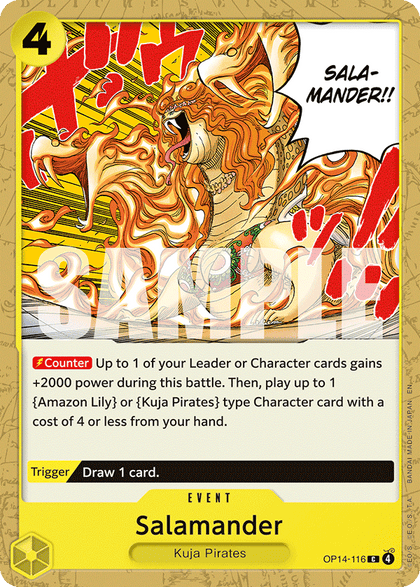 Salamander